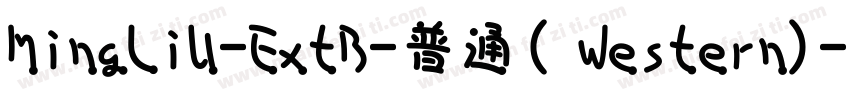 MingLiU-ExtB-普通( Western)字体转换